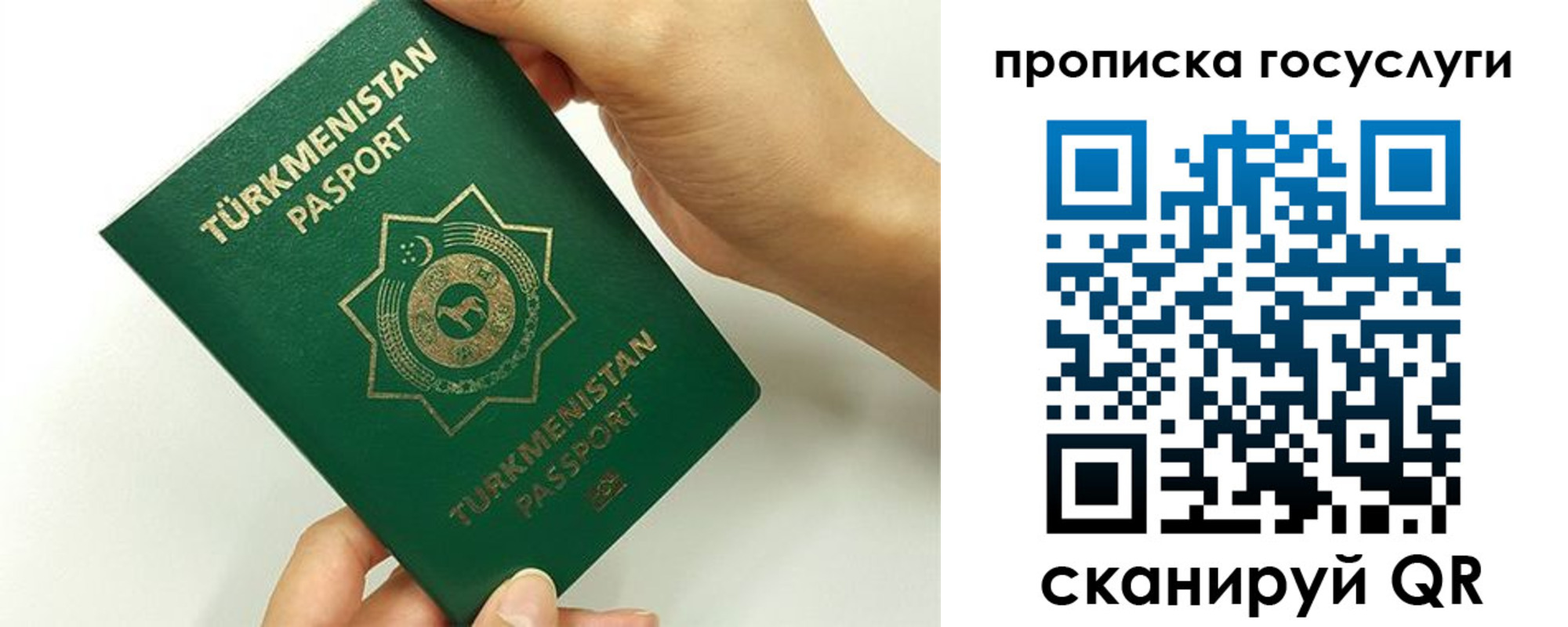 временная регистрация собственник в Сольцах
