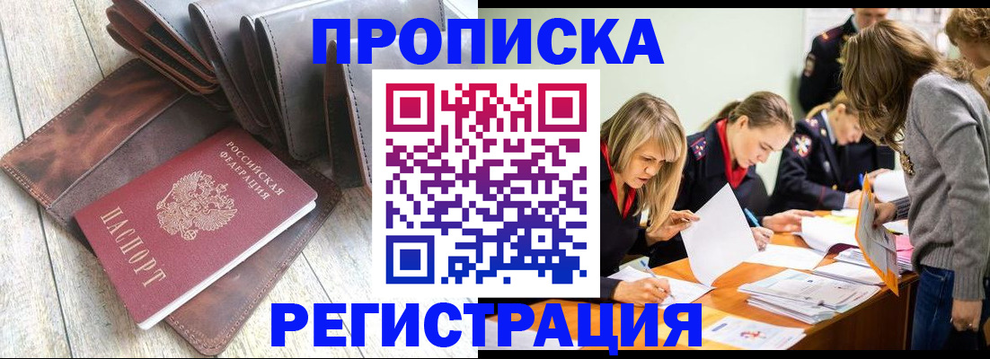 временная регистрация госуслуги в Сольцах