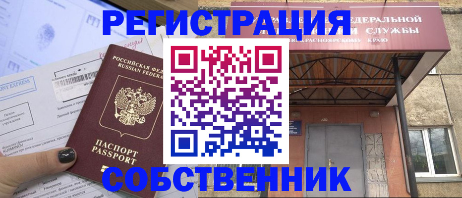 прописка штамп в Сольцах