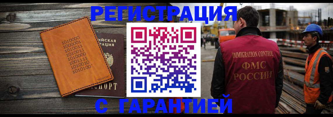 регистрация для школы в Сольцах