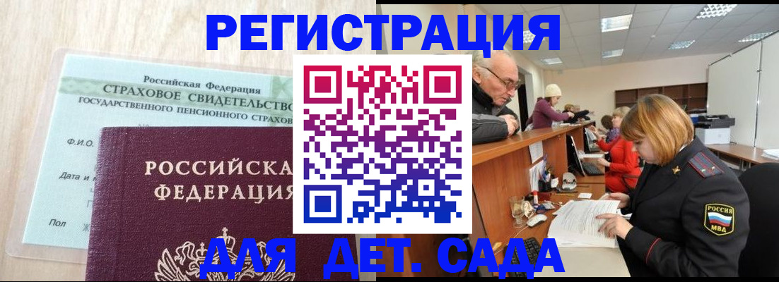 найти адрес прописки в Сольцах