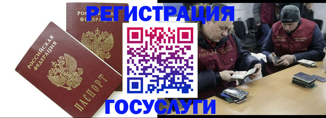 прописка поиск в Сольцах